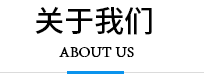 高密市德信会计事务所，高密会计代理记账，高密公司注册，高密代理记账，高密办理一般纳税人