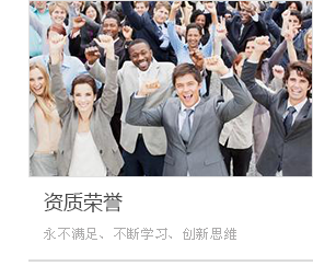高密市德信会计事务所，高密会计代理记账，高密公司注册，高密代理记账，高密办理一般纳税人