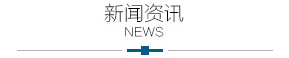 高密市德信会计事务所，高密会计代理记账，高密公司注册，高密代理记账，高密办理一般纳税人