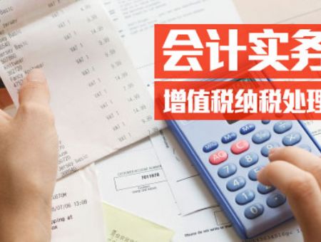 点击查看详细信息<br>标题：“营改增”企业不能忽视的6个税务筹划点 阅读次数：2182