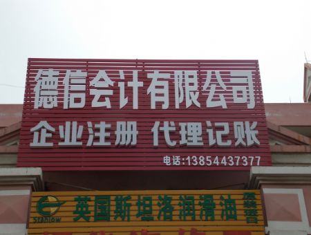点击查看详细信息<br>标题：办公环境 阅读次数：5676