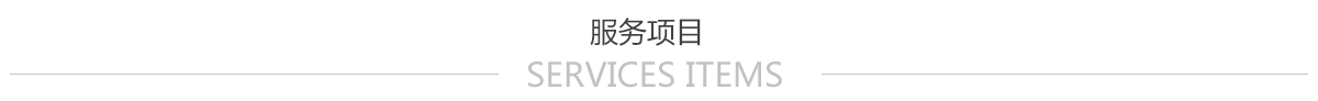 高密市德信会计事务所，高密会计代理记账，高密公司注册，高密代理记账，高密办理一般纳税人